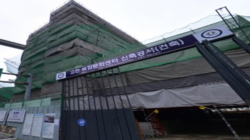복합문화센터 철골주차장 조성사업