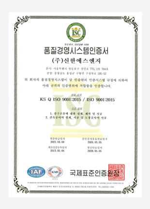 전사적인 품질보증체계 구축