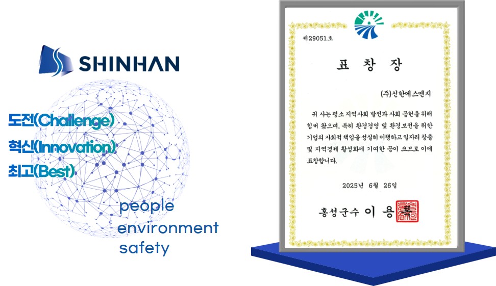 표창장(홍성군).jpg