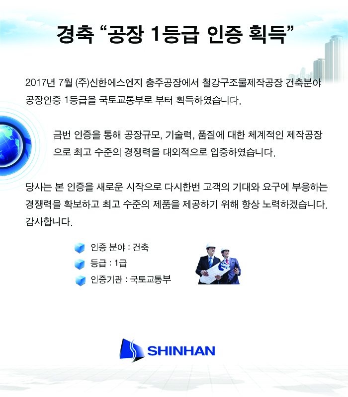 팝업(투자협약 복사.jpg