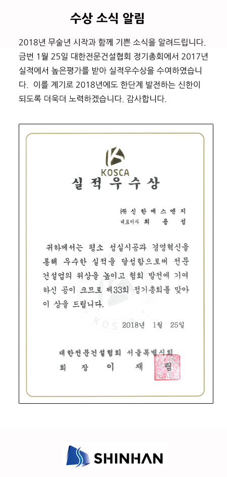 실적우수상 수상.jpg